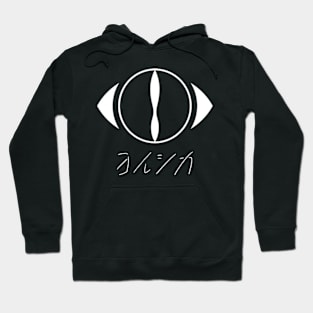 YORUSHIKA Hoodie